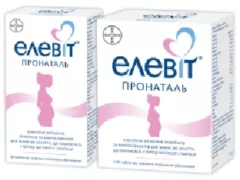 Витамины для беременных и кормящих женщин Элевит пронаталь